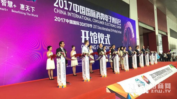 2017中国国际消费电子博览会盛大开幕，展会现场火爆