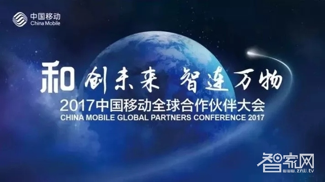 多灵携NB-IoT智能门锁亮相中国移动全球合作伙伴大会