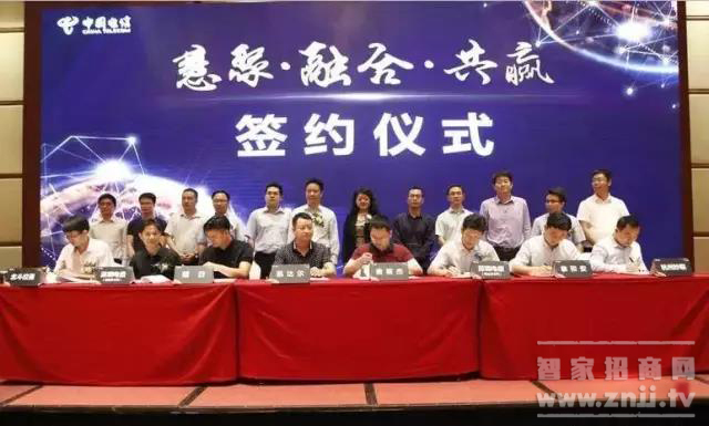 杭州妙联与中国电信签订战略合作协议，进一步构建NB-IoT产业生态