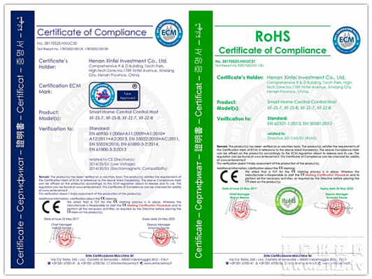 热烈祝贺新飞智能家居产品通过欧盟CE及RoHS双认证