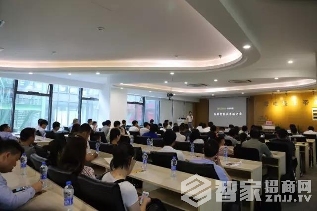 南京物联成功举办首次智能家居社会公开培训交流会