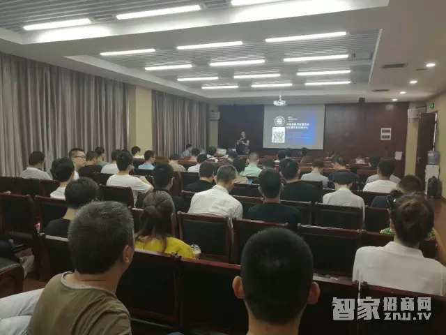 宁波物联主办的智慧民宿高峰论坛成功举办