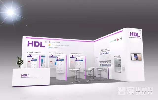 HDL即将亮相上海国际智能建筑展览会