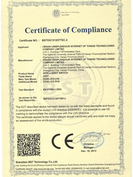 UIOT超级智慧家产品CE认证证书1