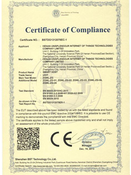 UIOT超级智慧家产品CE认证证书2