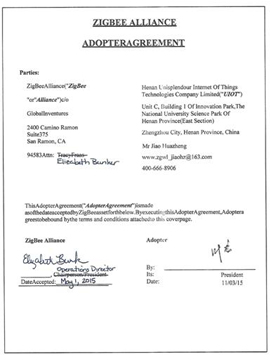 UIOT超级智慧家ZigBee联盟会员证书