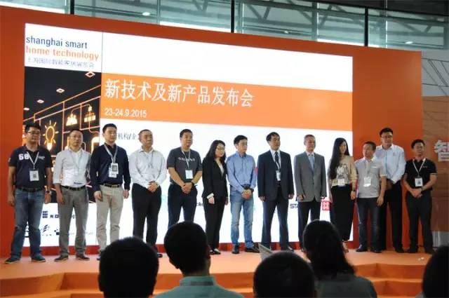 智慧始于感知”----博云物联闪耀第九届上海国际智能建筑展