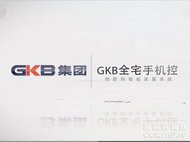 GKB集团初体验【高清宣传视频】