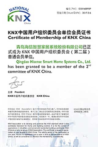 KNX中国用户组织委员会单位会员证书