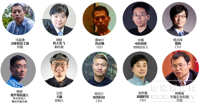 3E消费电子展AI+产业应用创新峰会7月京举行
