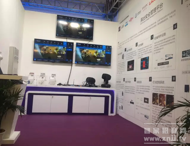 河东联合百特思参加北京PALM EXPO