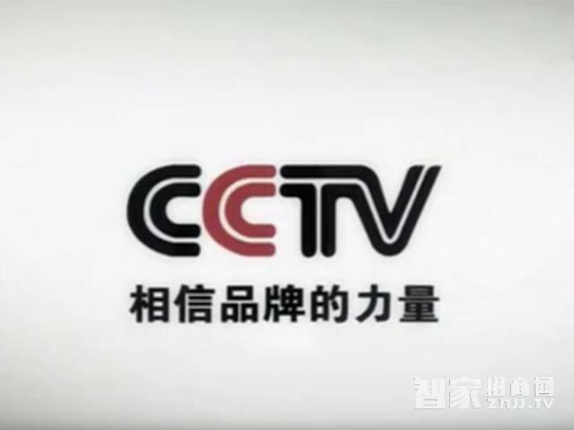 扬子智能家居强势登录央视CCTV【宣传视频】