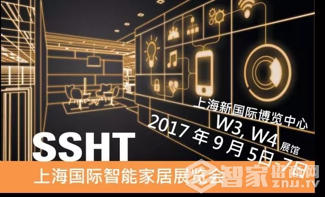 江苏玛德克与您相约上海国际智能家居展览会