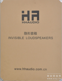 与您相约ISHE展，HHAUDIO隐形音响将为您带来震撼的影院视听盛宴