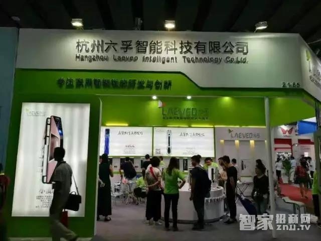 六孚智能锁在广州博览会展示独特功能，让人驻足忘返