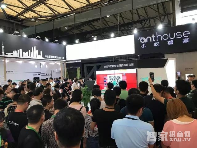 艾特智能家居系列新品点亮上海国际智能家居展览会