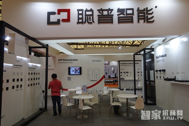 2017上海国际智能家居展览会开展第一天火爆盛况
