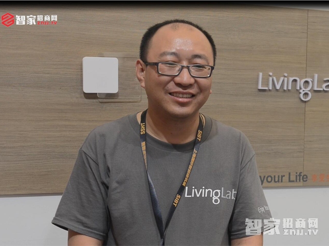 【智家网专访】Living lab中国区李总-SSHT上海国际智能家居展览会