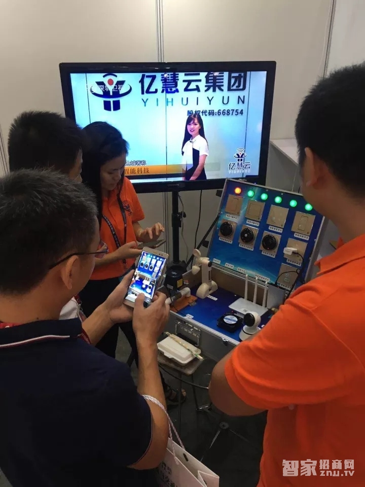 火爆 |第三届深圳国际互联网与电子商务博览会隆重开幕