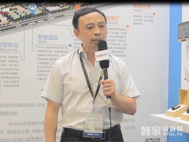 【智家网专访】重庆金鑫科技杨总-SSHT上海国际智能家居展览会