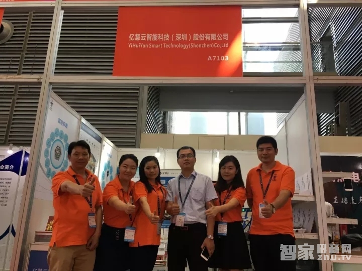 火爆 |第三届深圳国际互联网与电子商务博览会隆重开幕