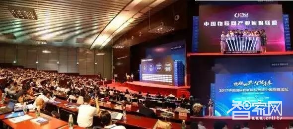 深圳物联荣获商务部第一批展览业重点联系企业名单7.jpg