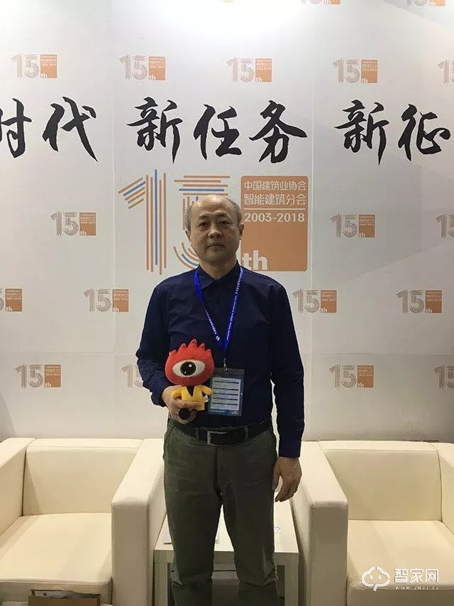 2018第三届中国国际智能建筑展开幕首日引爆全场，究竟有些啥？