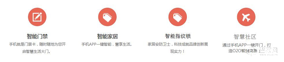 深圳市吱一声智能科技有限公司