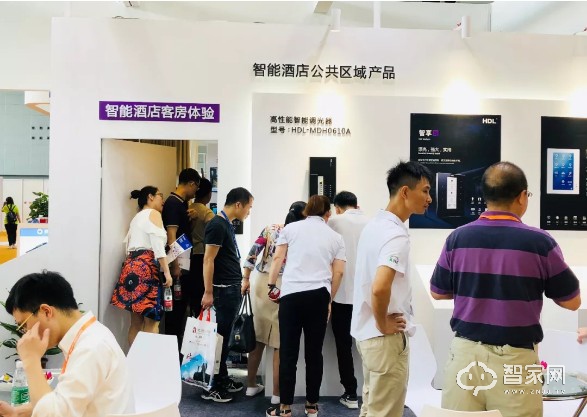 HDL亮相第四届中国（上海）国际智慧酒店展览会