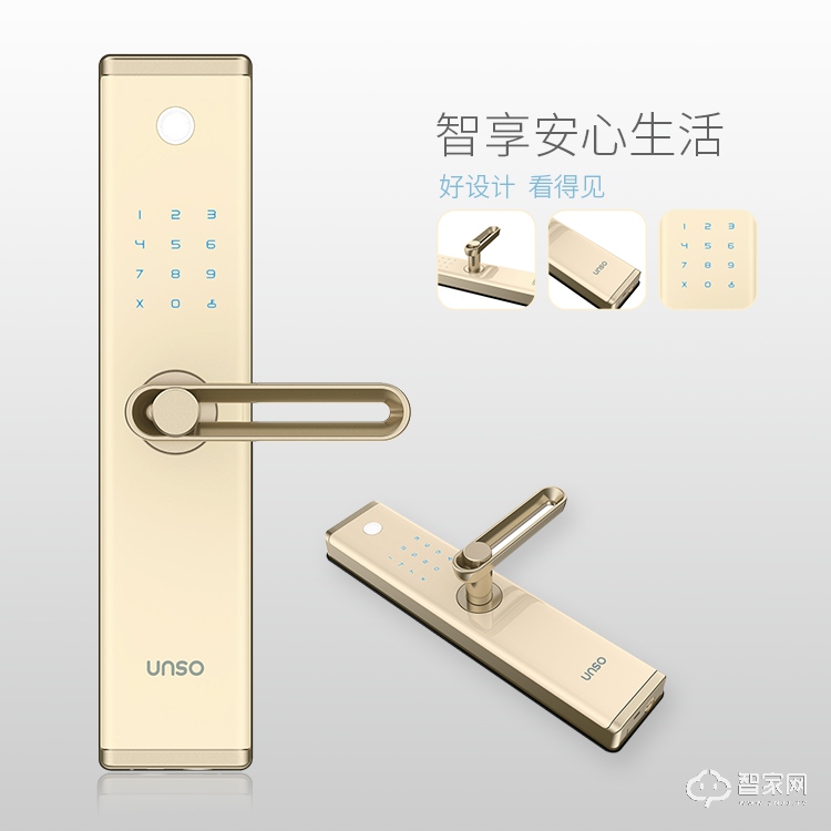 宾馆酒店智能密码锁 公寓智能电子锁YS-1002
