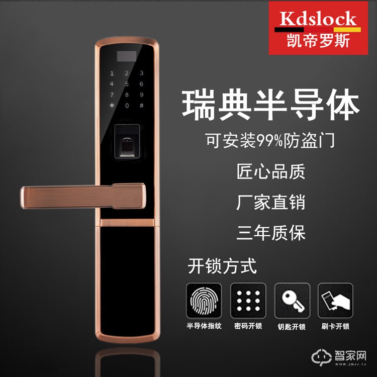 家用木门锌合金密码锁 手机远程电子锁K302