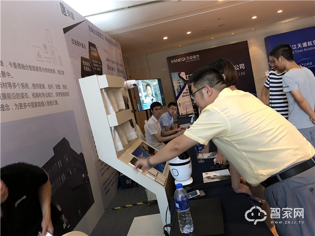 卡曼德智能家居亮相2018中国工业互联网大会·嘉兴峰会