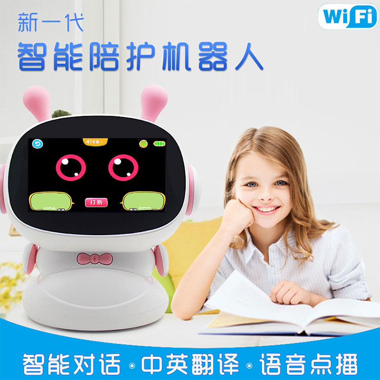 儿童益智早教机语音对讲WiFi链接 智能跳舞机器人跳舞机器人