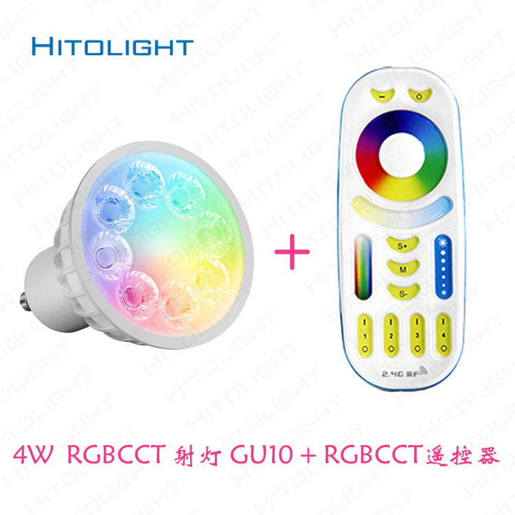 调光调色彩色RGBCCT色温LED射灯 2.4G遥控智能球泡灯Milight 4W RGBCCT