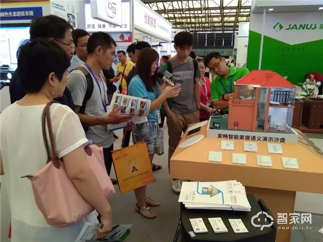 9月26-28日家畅邀您参与2018广州国际智能家居展览会