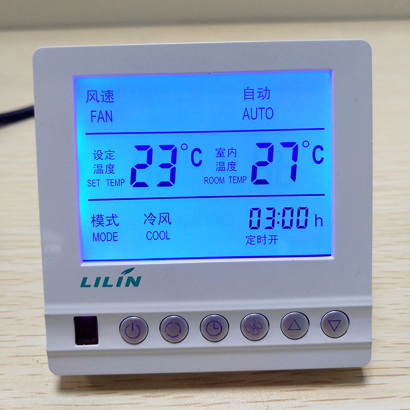 立林中央空调温度控制器 液晶面板三速开关