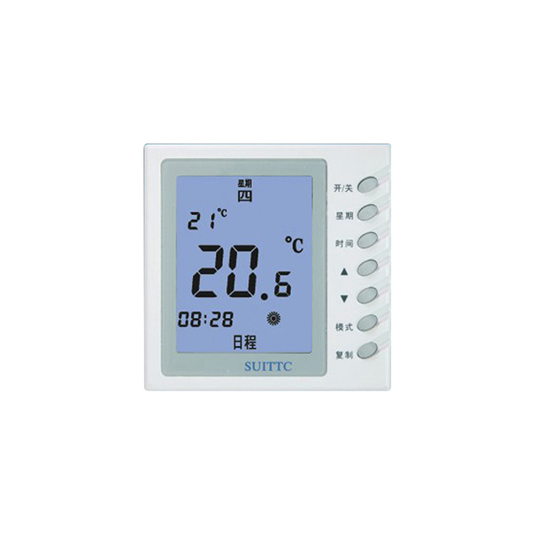 鑫源暗装液晶温控器 自动调节 空调智能温控器