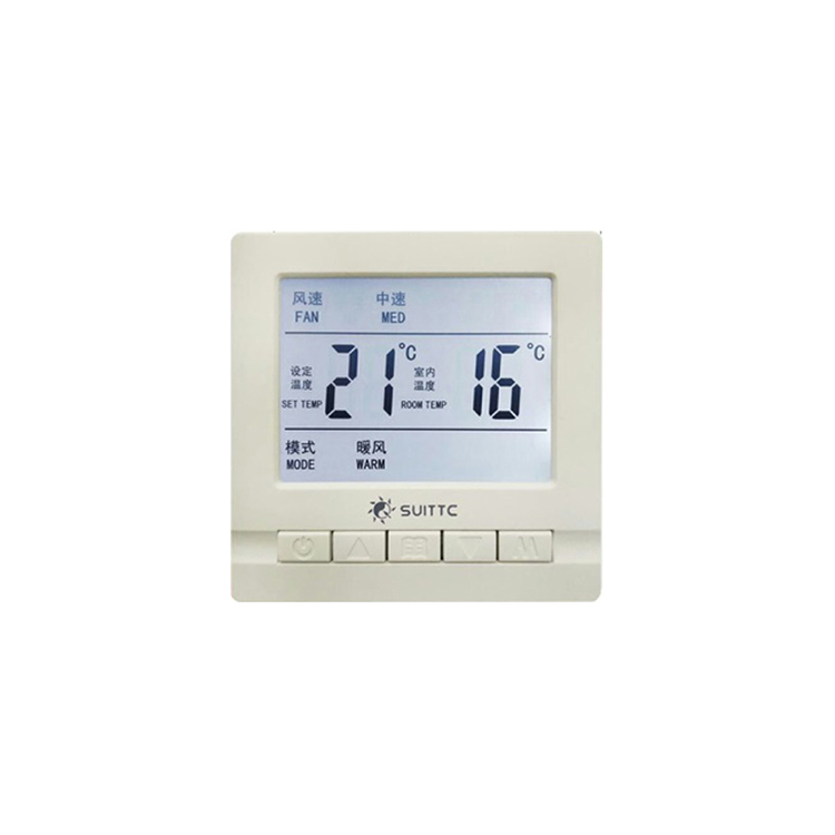 鑫源大屏智能温控器 空调暗装温度控制器