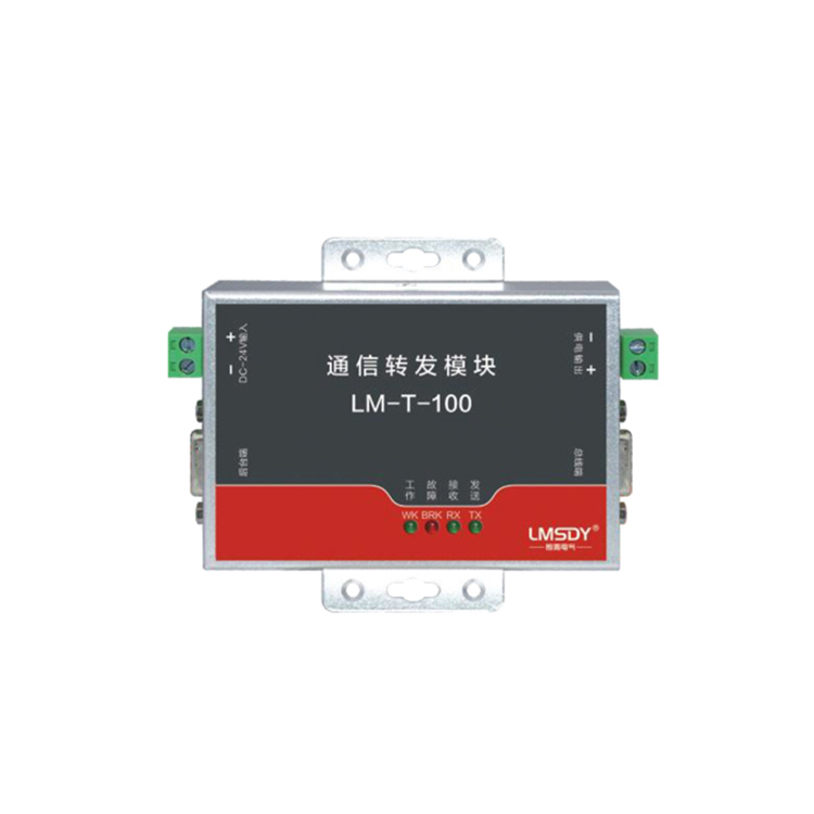 通信转发模块 采用进口微控芯片LM100-T-100
