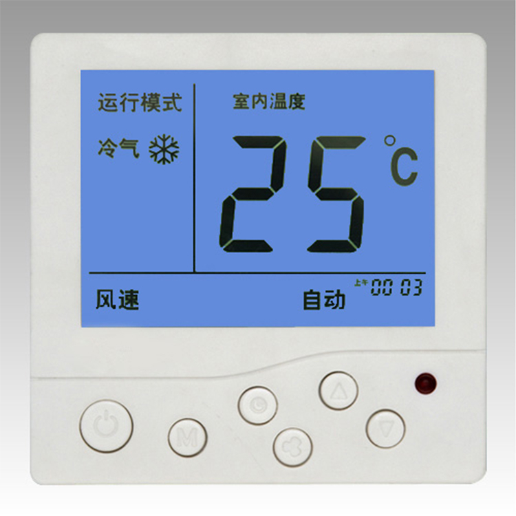 东韩中央空调液晶温控器 红外遥控 智能温控器