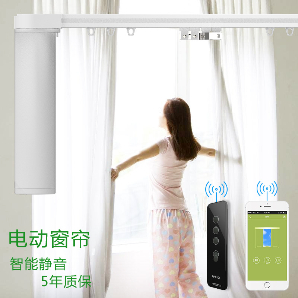 VD智能电动窗帘 遥控自动手机app无线wifi控制开合帘VD-DJ12
