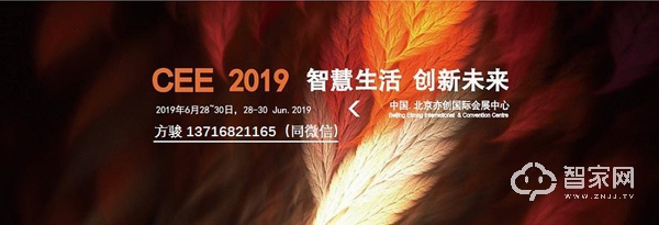 2019北京智能家居展-智能指纹锁成主流将引爆万亿市场