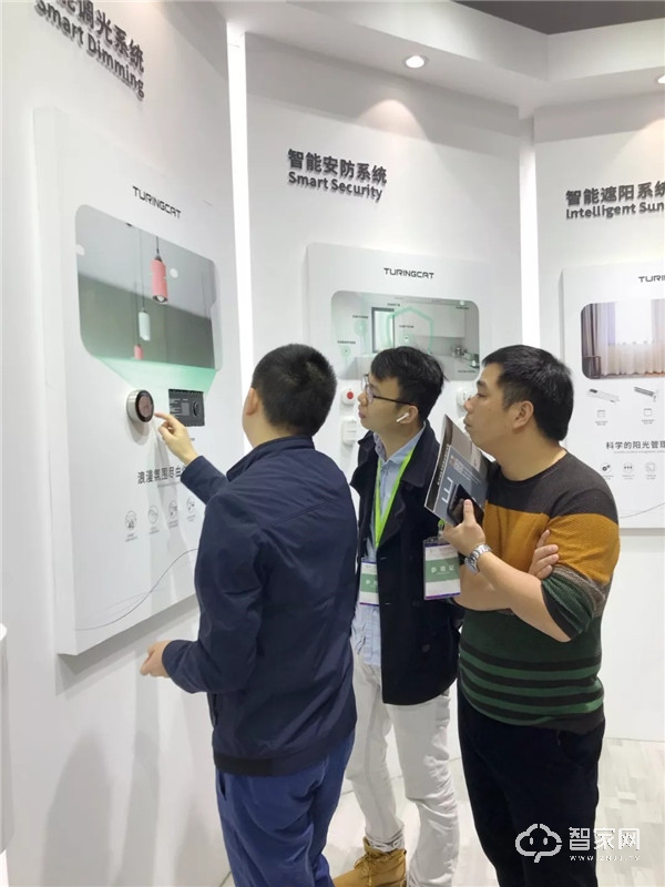 广田图灵猫智能家居精彩亮相2018中国智能家居博览会