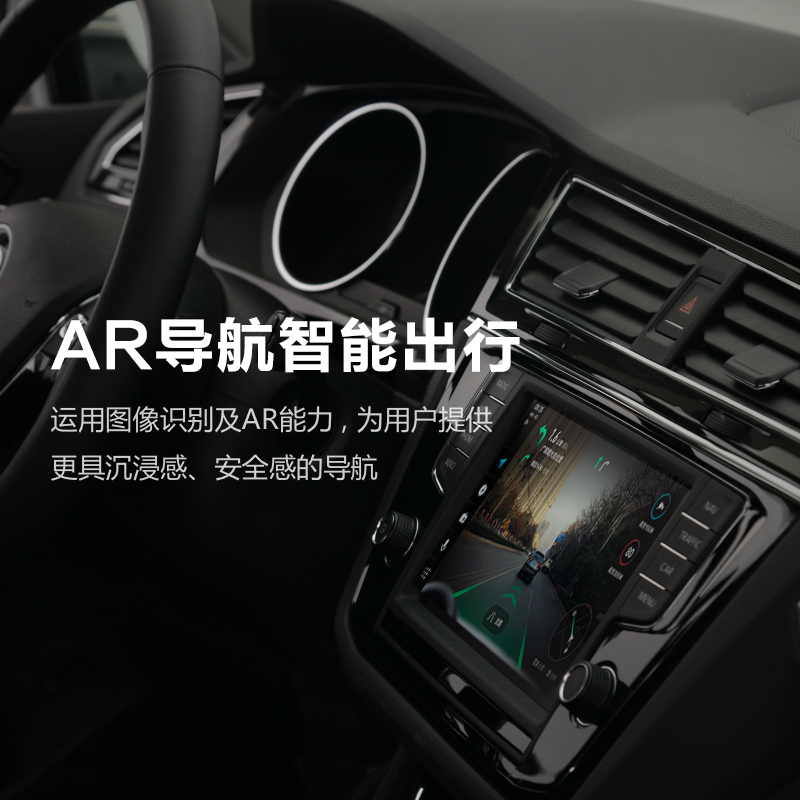 天猫精灵高德版行车记录仪 智能车盒全景AR导航记录仪大众