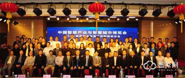 2019中国智慧产业与智慧城市博览会将于10月举行