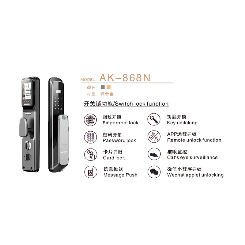 AKCON智能锁AKCON智能锁 868N视频对讲监控全自动指纹锁