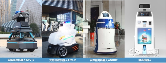 2020广州国际智慧物业博览会