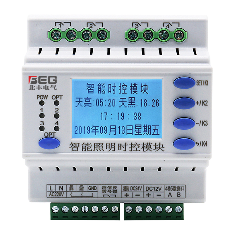 北丰电气DIN-8SW8智能照明开关模块EHS-ZM-E7801智能照明模块EHS-ZM-E780