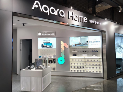 成都第二家Aqara Home智能家居旗舰店开业