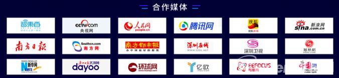 深圳喊你来参加“OFweek 2020（第五届）人工智能技术创新论坛”啦！
